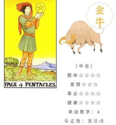 天蝎座有没有钱，天蝎座的钱都花在了什么地方
