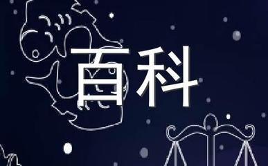 天蝎座有没有钱，天蝎座的钱都花在了什么地方