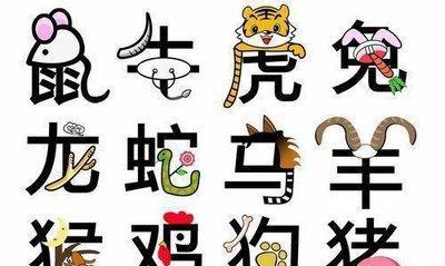 亥时是什么生肖，十二生肖中的亥时是什么时候