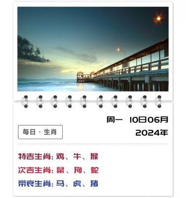 2025年6月生肖鼠的整体运势详情