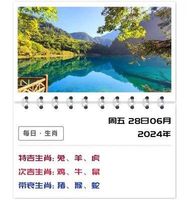 2025年6月生肖鼠的整体运势详情