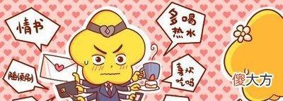 天蝎座男生的性格怎么样 天蝎男好相处吗