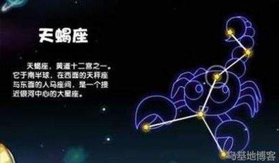天蝎座男生的爱情 天蝎座男生爱情观