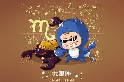 天蝎座的3大致命弱点 天蝎座的人有哪些弱点