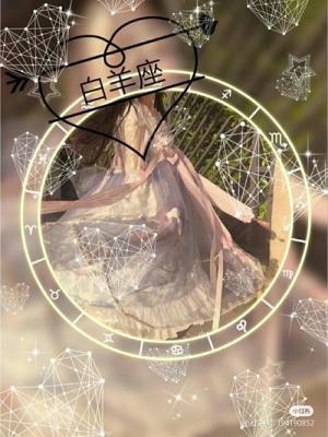 到了结婚年龄白羊座女生最害怕什么