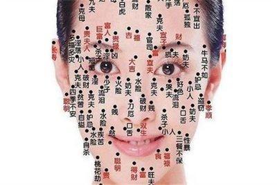 人中有痣的女人命好吗 女人人中有痣代表什么