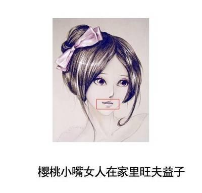人中深长面相详解 人中深长的人命运怎样