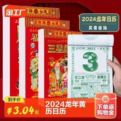 2025年11月宜挂牌黄道吉日一览表