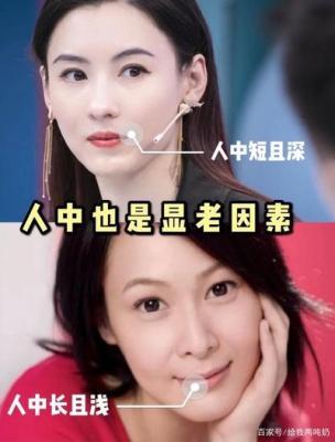 人中短的人性格特点分析 人中短的人好相处吗