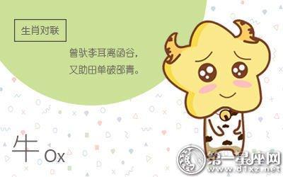 人人讨厌打生肖 什么生肖最让人讨厌