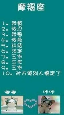 1973年9月27日晚上19-21点出生性格、运势和命运