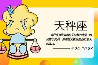 2025年属蛇的爱情运好吗 哪几个月爱情运不好