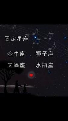 天蝎座被告白了会逃吗 怎么才接受告白