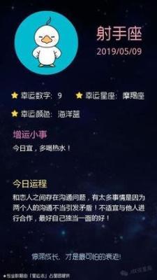 天蝎座被告白了会逃吗 怎么才接受告白