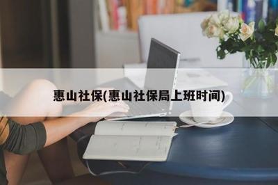 办公位置不好 不但影响事业发展 还会让你失业