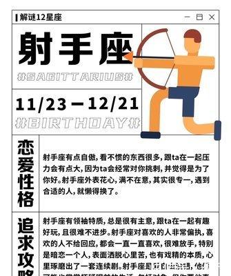 1972年11月24日晚上21-23点出生性格、运势和命运