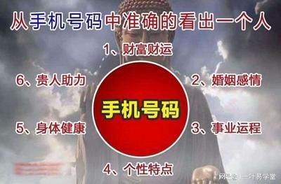 1972年11月28日下午13-15点出生性格、运势和命运