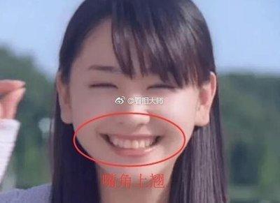 人缘好从面相哪看 有这三种特点的人人际好