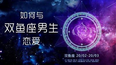 天蝎男招惹你了怎样去搞定天蝎座男人