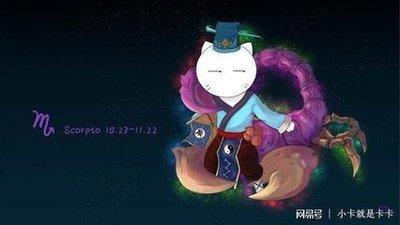 天蝎男招惹你了怎样去搞定天蝎座男人