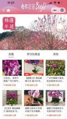 人见人爱是什生肖 谁能做到人人喜欢