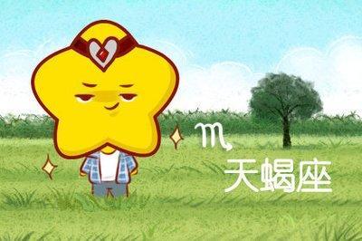 天蝎男没有女友原因 是什么导致天蝎男至今单身