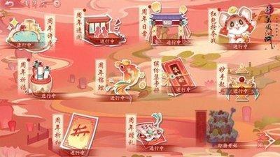 2025年12月14日生日命运及性格