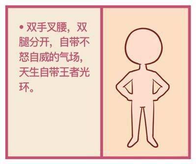 1970年1月27日晚上21-23点出生性格、运势和命运