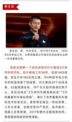 1972年出生的人是否会在2025年中遭遇犯太岁