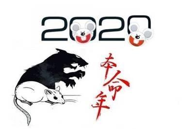 1972年属鼠48岁本命年要注意什么