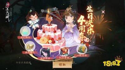 2025年12月19日生日命运及性格