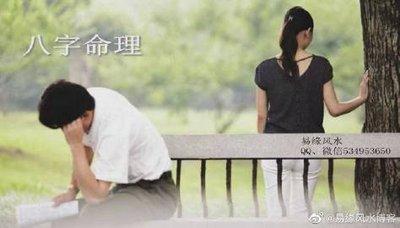 什么八字男人靠不住 这样的男人不能嫁