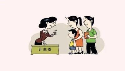 什么八字的人子女孝顺 子女缘好的人