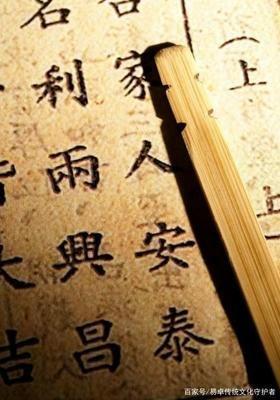 什么八字的人性格内向 性格胆小的人