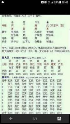 什么八字的女人气质好 女人气质好的命理