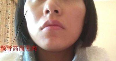 什么叫做四白眼 四白眼的人性格怎么样