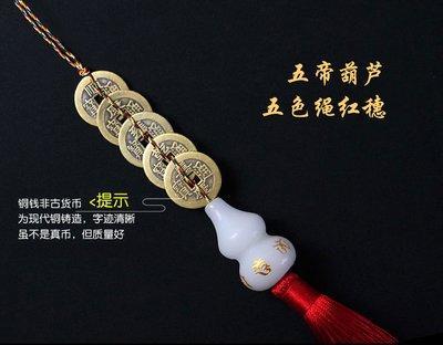 什么叫六帝明咒六帝明咒价格六帝明咒作用