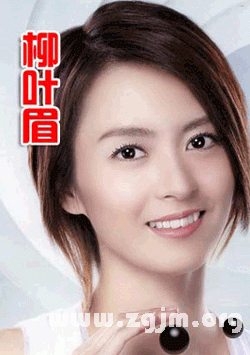 什么叫旺夫相的脸 哪几种脸型的女人旺夫