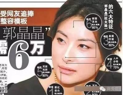 什么叫旺夫相的脸 旺夫脸有哪些特征