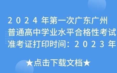 2025年12月29日生日命运及性格