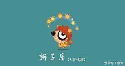 1973年11月20日晚上23-24点出生性格、运势和命运