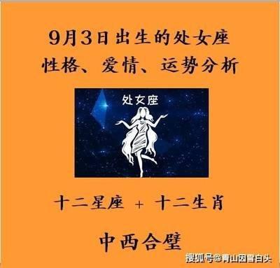 1973年11月22日下午15-17点出生性格、运势和命运