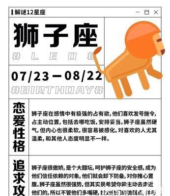 1973年11月28日下午15-17点出生性格、运势和命运 1973年11月28日下午15-17点出生性格、运势和命运