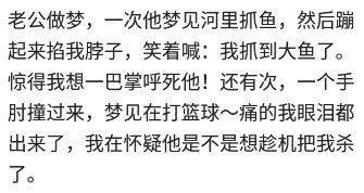 做梦梦见河中有很多大鱼,很多人都在抓鱼