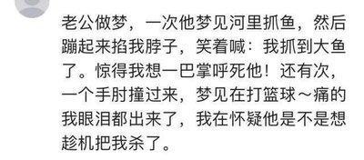 做梦梦见河中有很多大鱼,很多人都在抓鱼