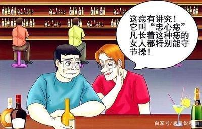 头上有痣(头上有痣的女人有什么寓意)