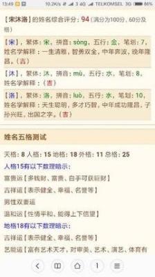 五行缺土怎么办 五行缺土的人怎么起名