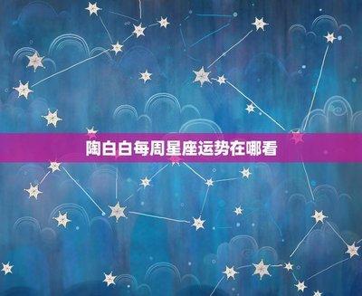 1980年9月25日晚上21-23点出生性格、运势和命运 1980年9月25日晚上21-23点出生性格、运势和命运