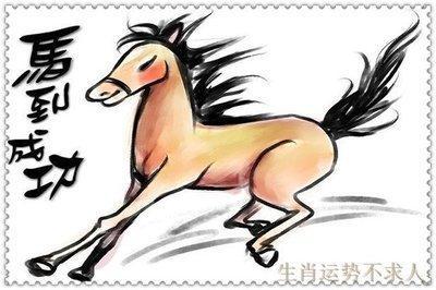奋力打拼是什么生肖 不断的努力拼搏