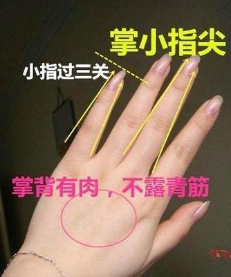 什么手相的女人最好命 命好的女人手相有啥特征
